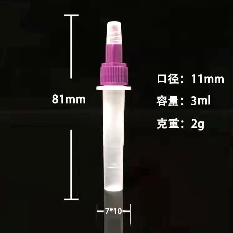核酸檢測試劑瓶、一次性使用病毒采樣管、病毒采樣管、標(biāo)本采樣管